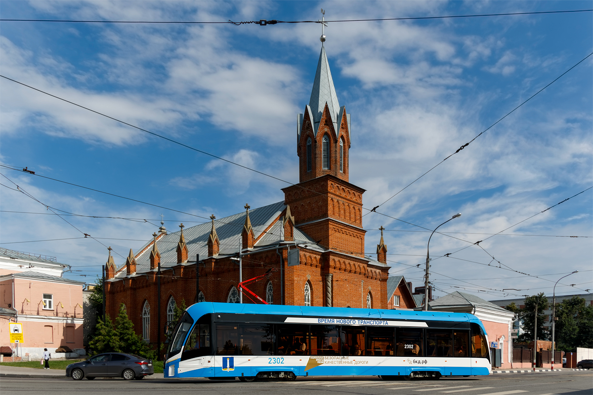 Ulyanovsk, 71-911EM “Lvyonok” № 2302