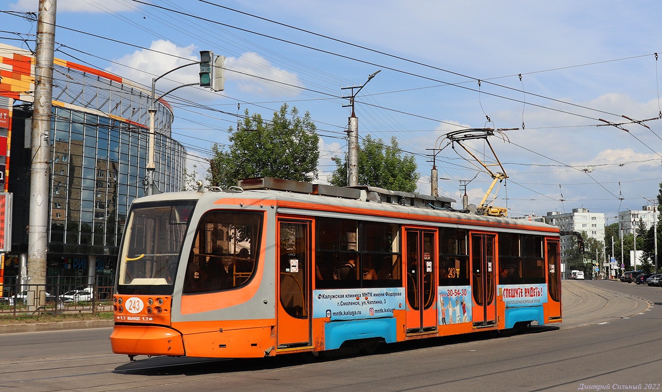 Смоленск, 71-623-01 № 243