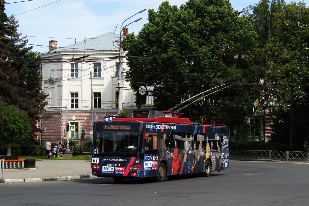 Яраслаўль, ВМЗ-5298.01 «Авангард» № 61