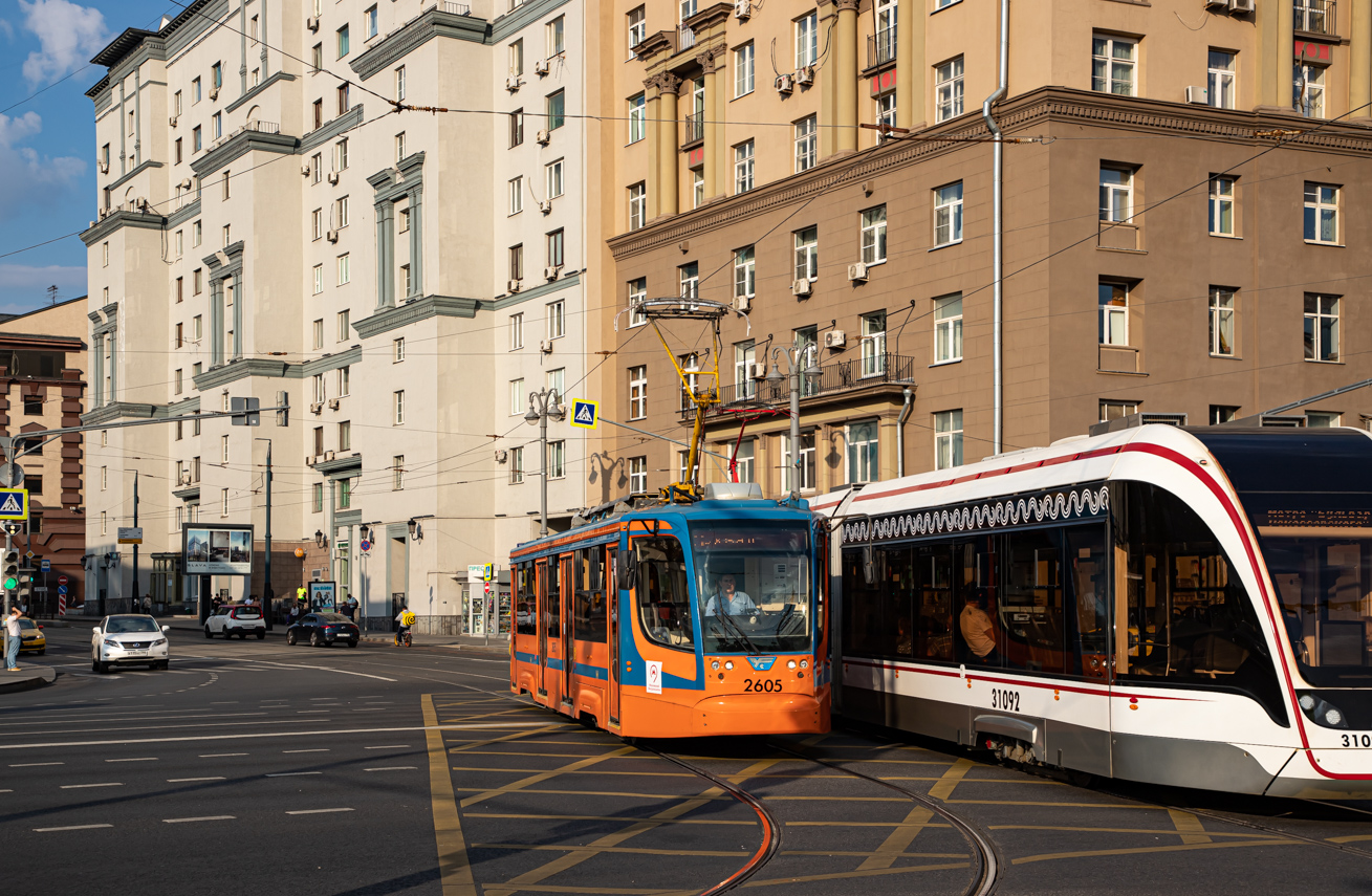 Москва, 71-623-02 № 2605