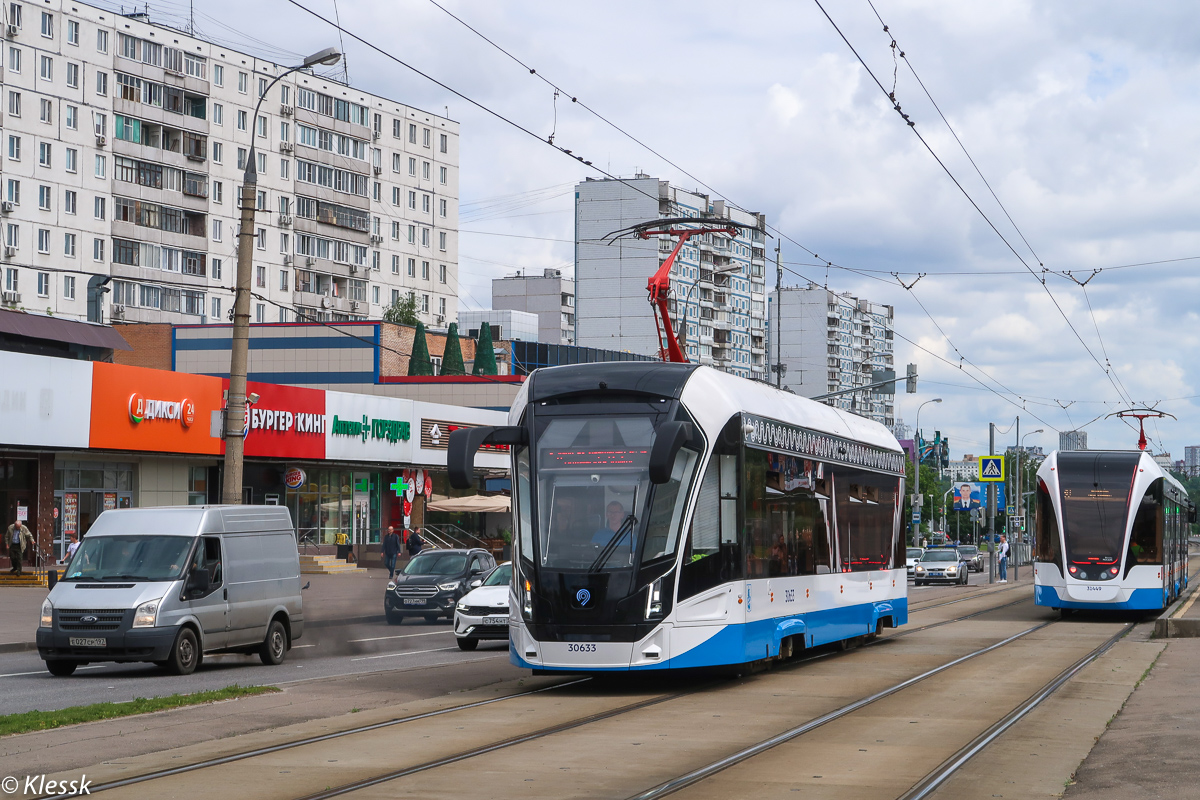 Москва, 71-911ЕМ «Львёнок» № 30633