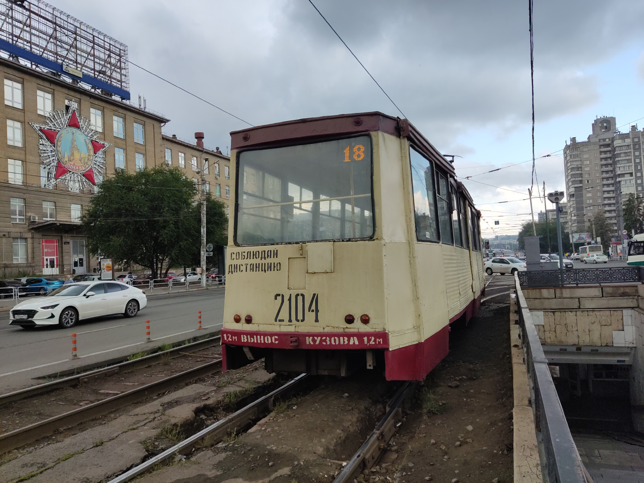 Челябинск, 71-605 (КТМ-5М3) № 2104