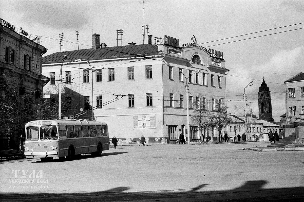 Tula, ZiU-5 Br. 53; Tula — Old photos