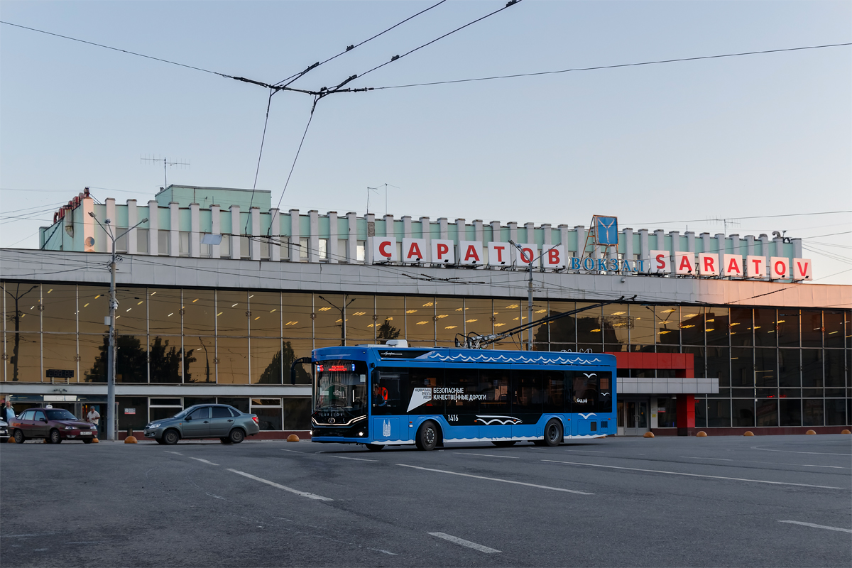 Саратов, ПКТС-6281.00 «Адмирал» № 1416