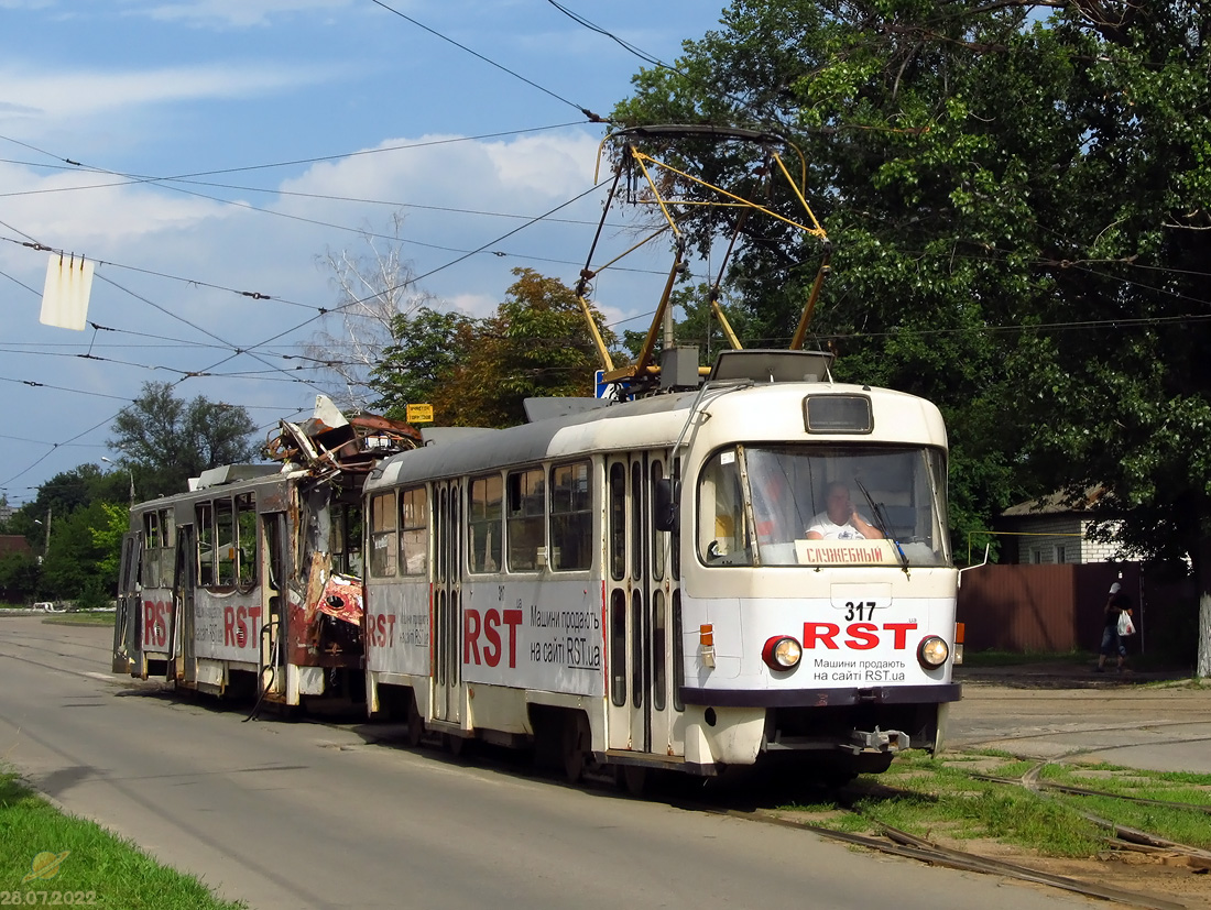 Харьков, T3-ВПСт № 317