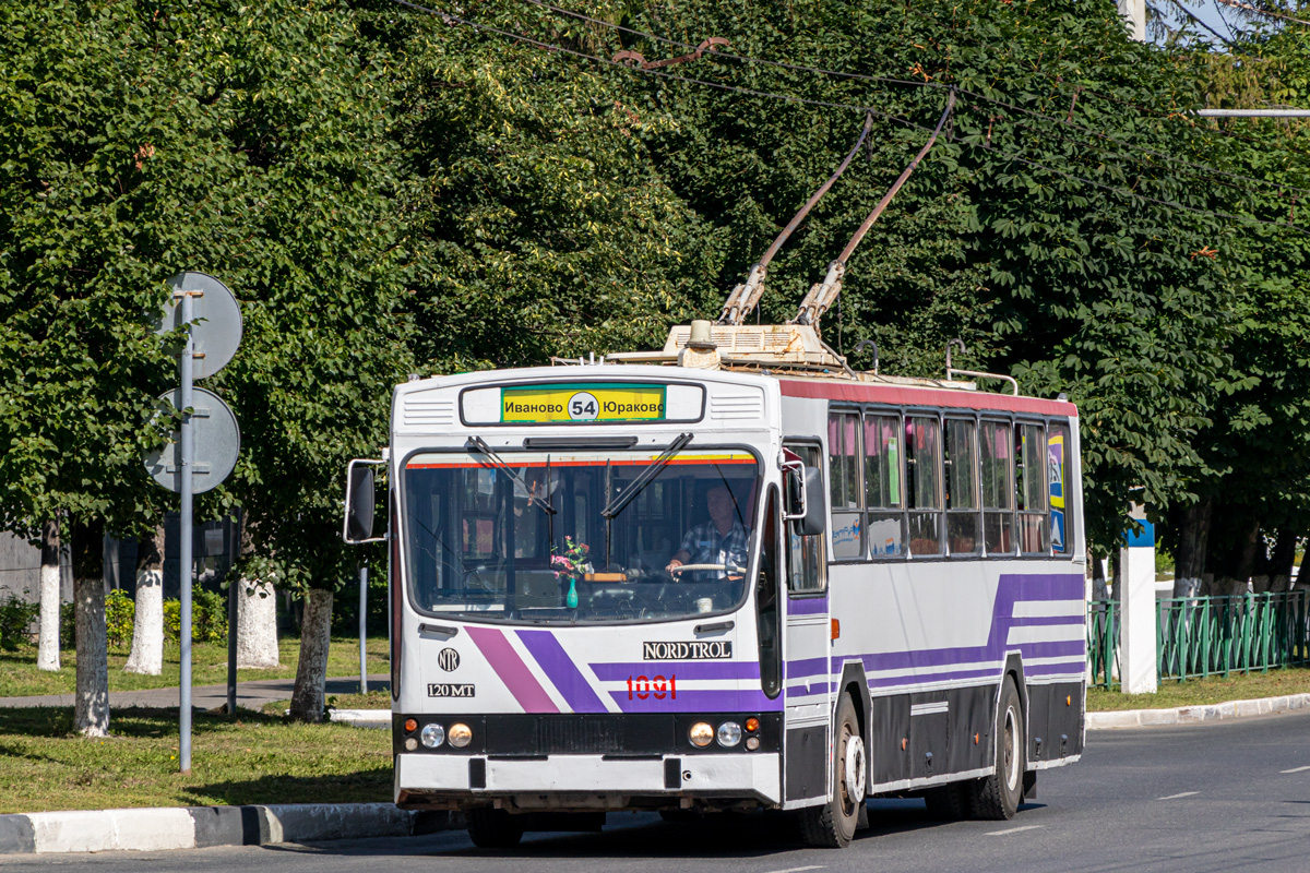 Новочебоксарск, Nordtroll NTR-120MT № 1091