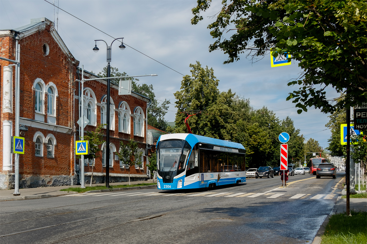 Ульяновск, 71-911ЕМ «Львёнок» № 2306