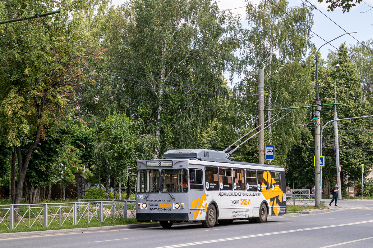 Йошкар-Ола, ЗиУ-682ГМ1 (с широкой передней дверью) № 305 Йошкар-Ола, ЗиУ-682ГМ1 (с широкой передней дверью) № 305