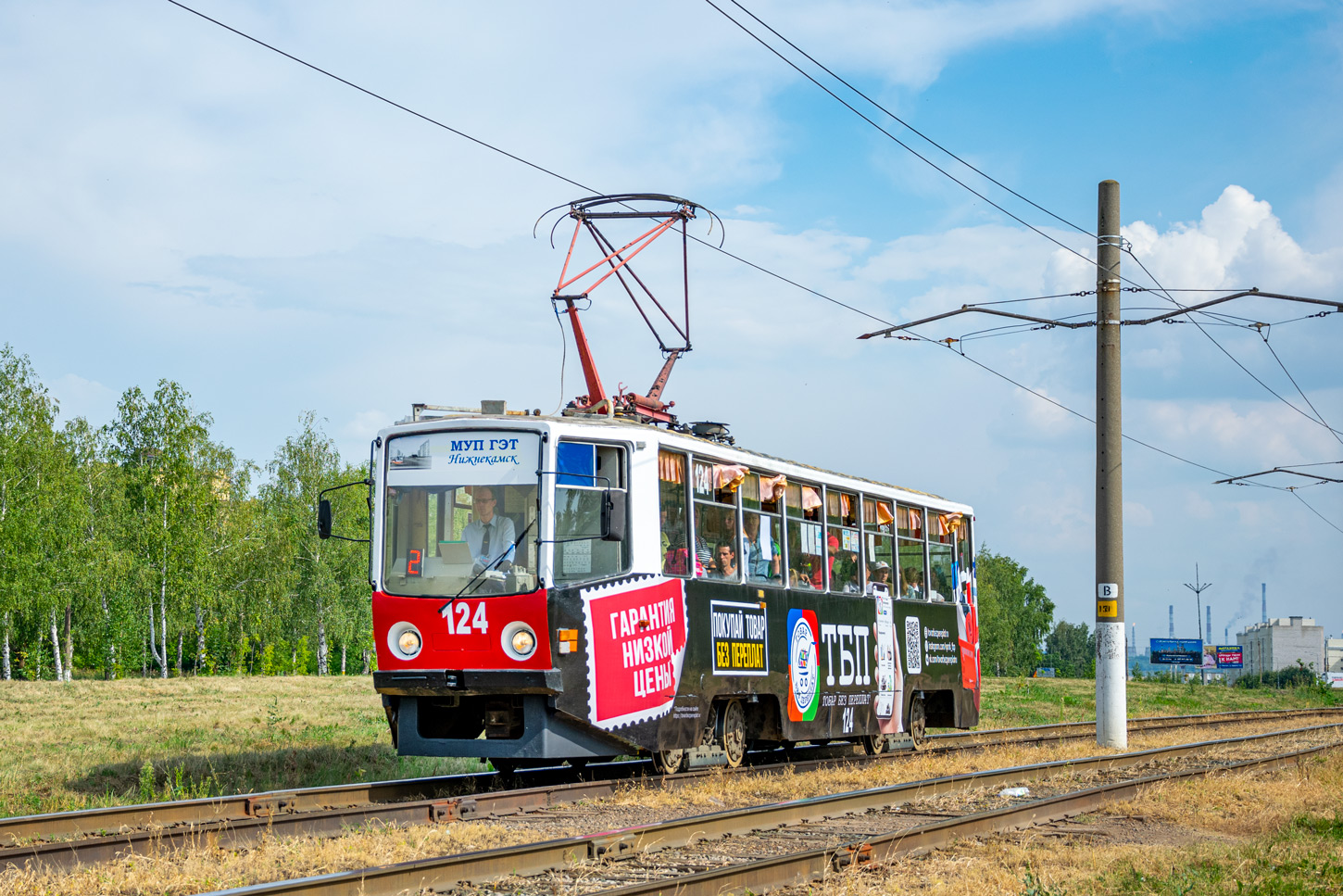 Нижнекамск, 71-608КМ № 124