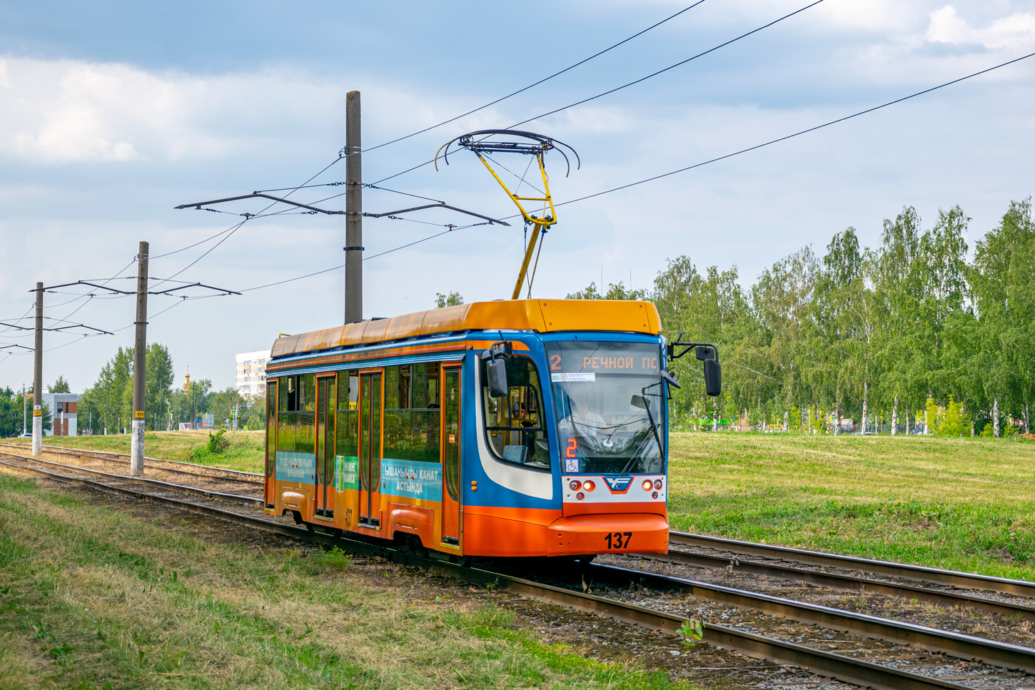 Нижнекамск, 71-623-02 № 137