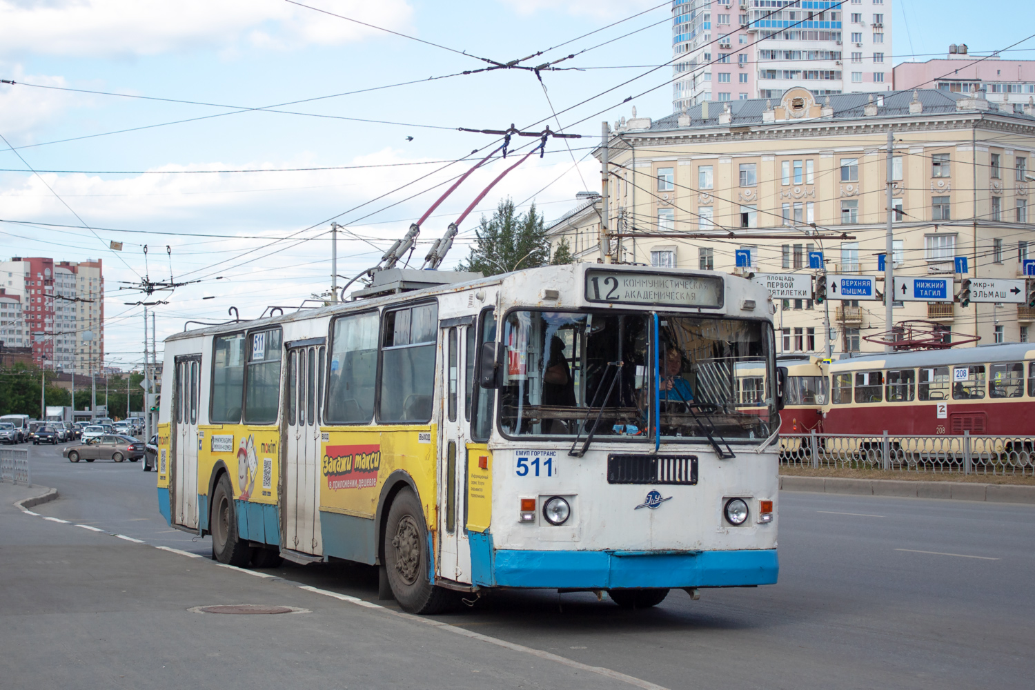 Екатеринбург, ЗиУ-682Г [Г00] № 511