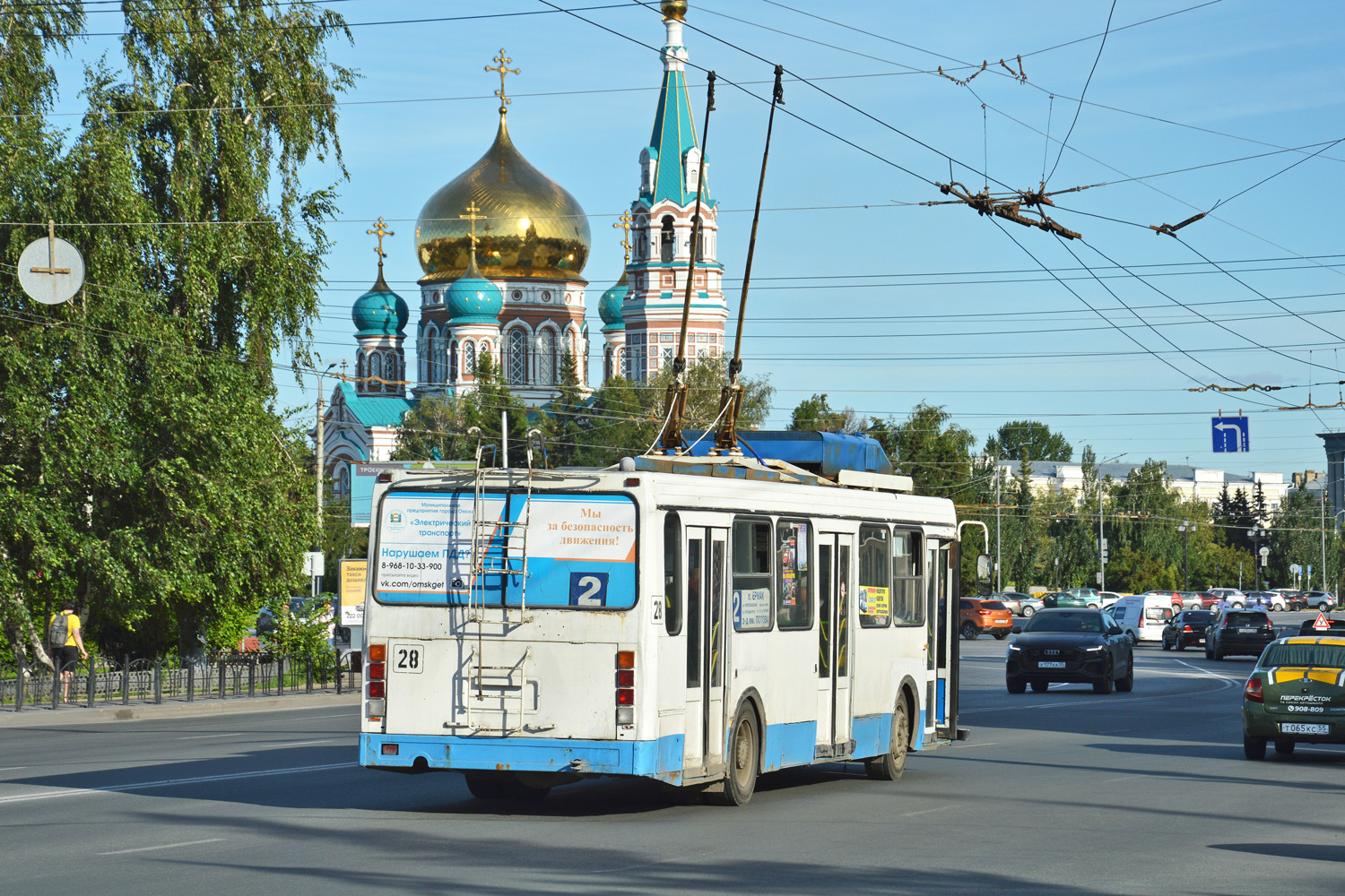 Омск, МТрЗ-5279-0000012 № 28