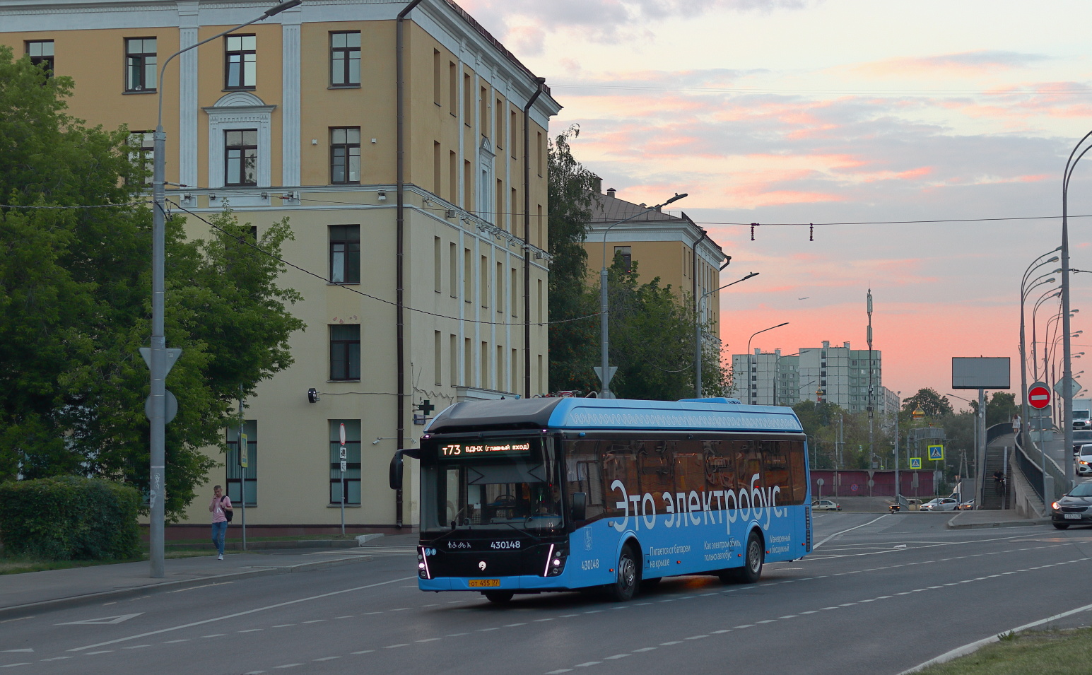 Москва, ЛиАЗ-6274 № 430148