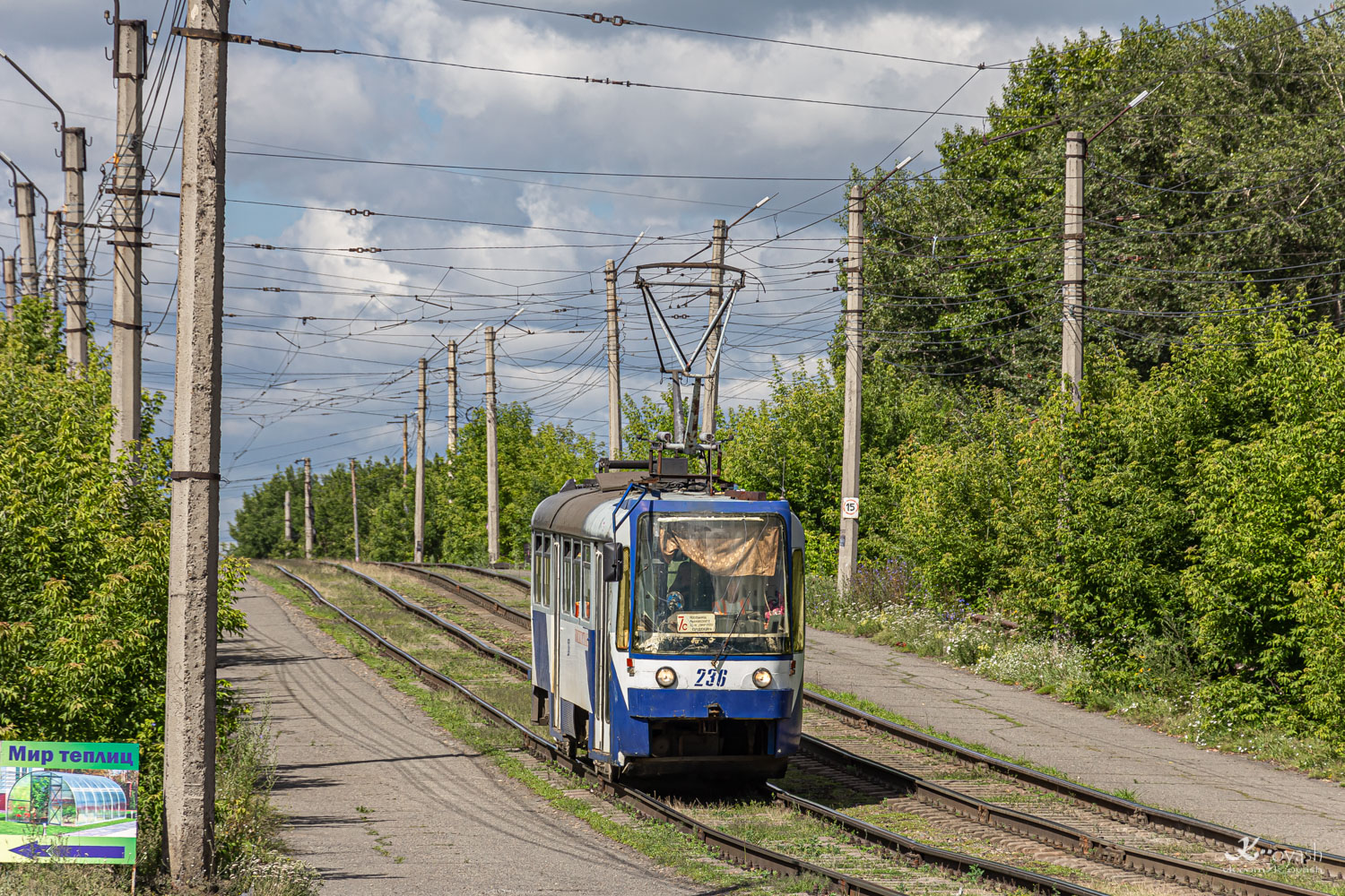 Бийск, Tatra TB4D КВР Барнаул № 236
