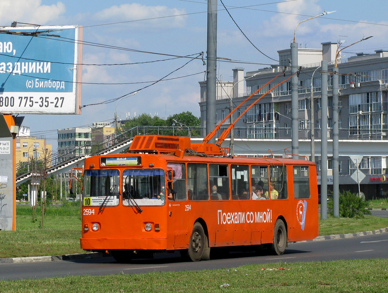 Нижний Новгород, Нижтролл (ЗиУ-682Г) № 2594