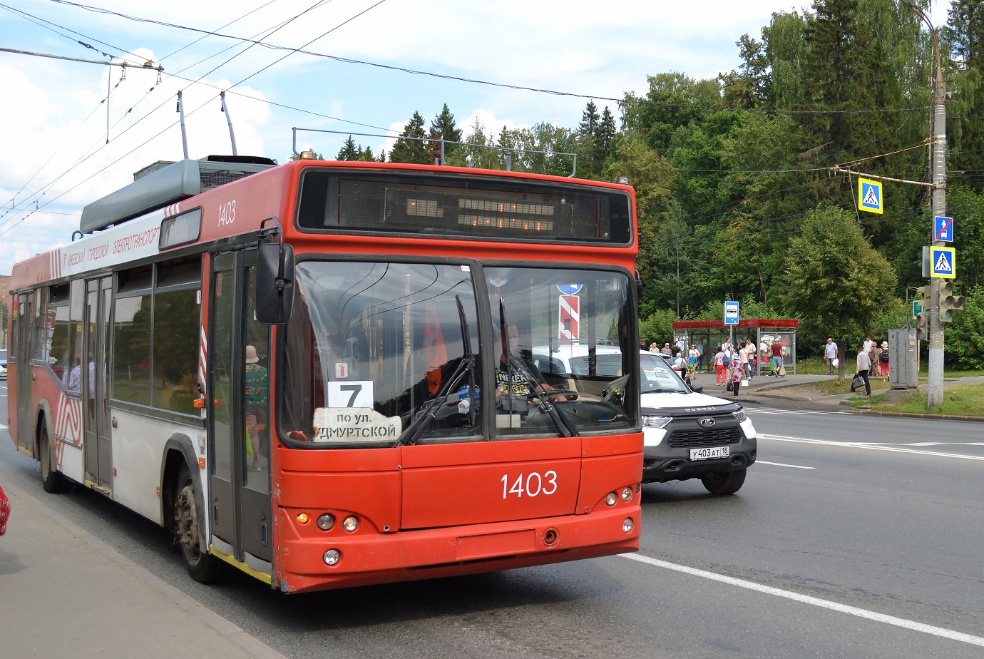 Ижевск, СВАРЗ-МАЗ-6235.00 № 1403