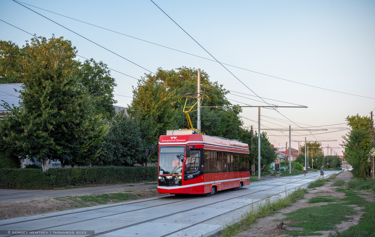 Таганрог, 71-628 № 01