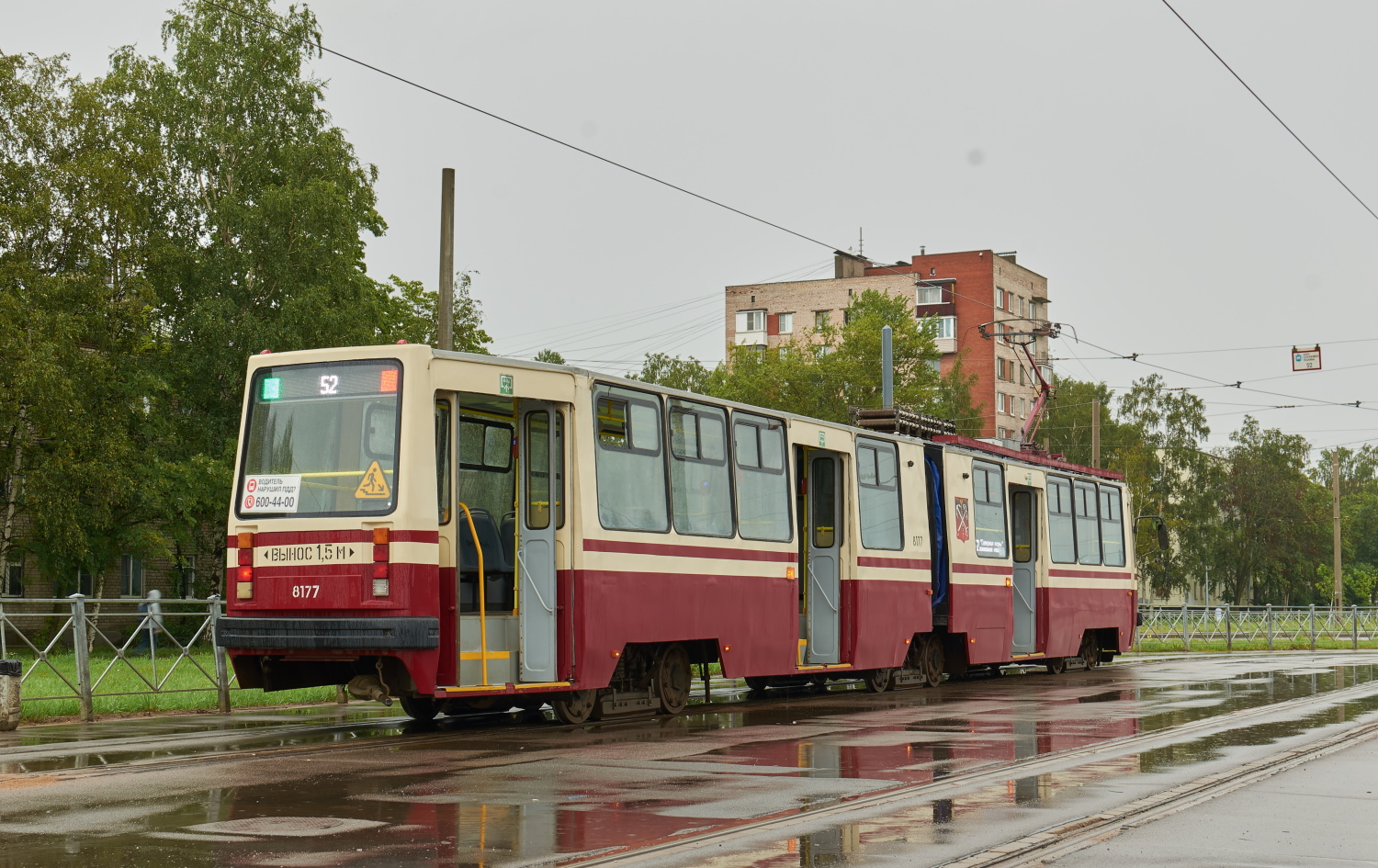 Санкт-Петербург, ЛВС-86К № 8177
