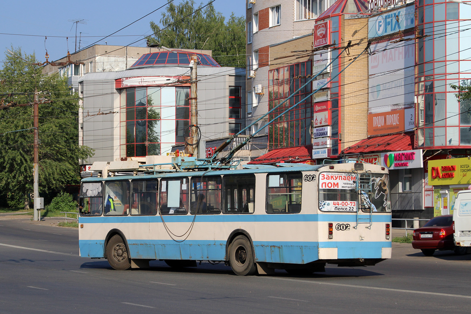Kirov, ZiU-682 GOH Ivanovo N°. 602