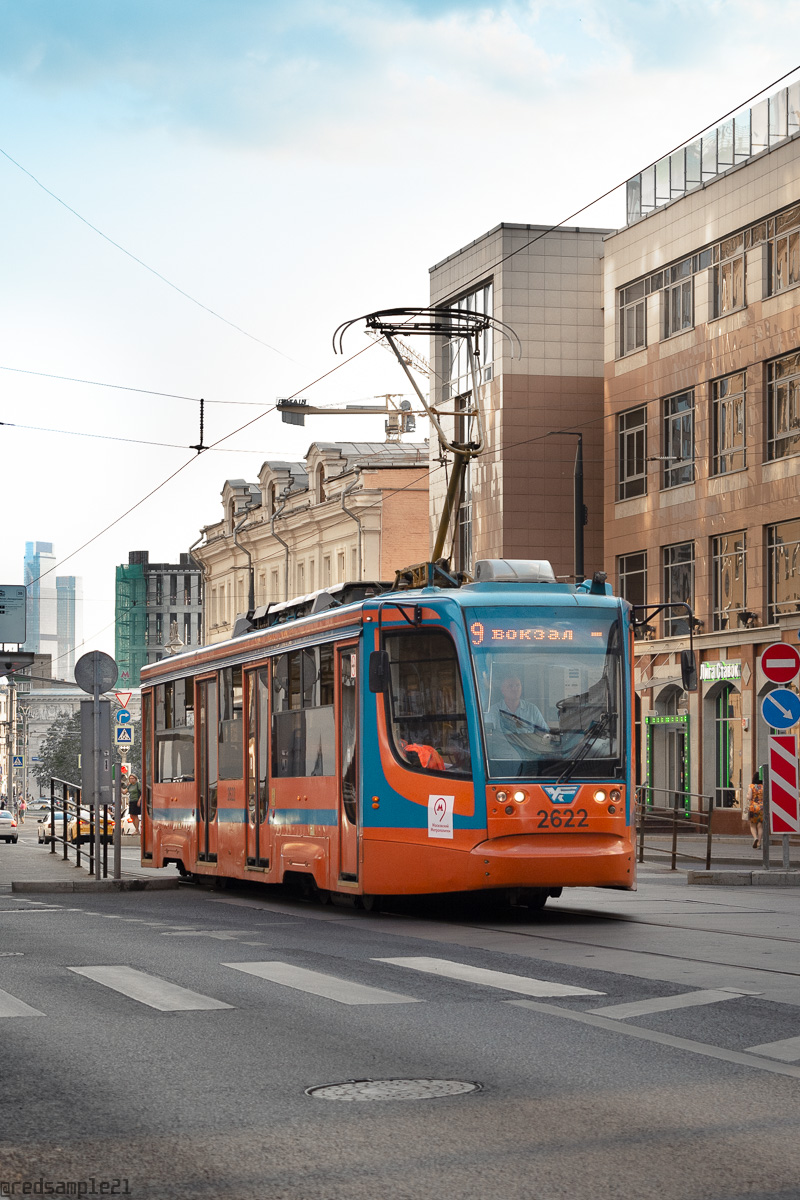 Москва, 71-623-02 № 2622