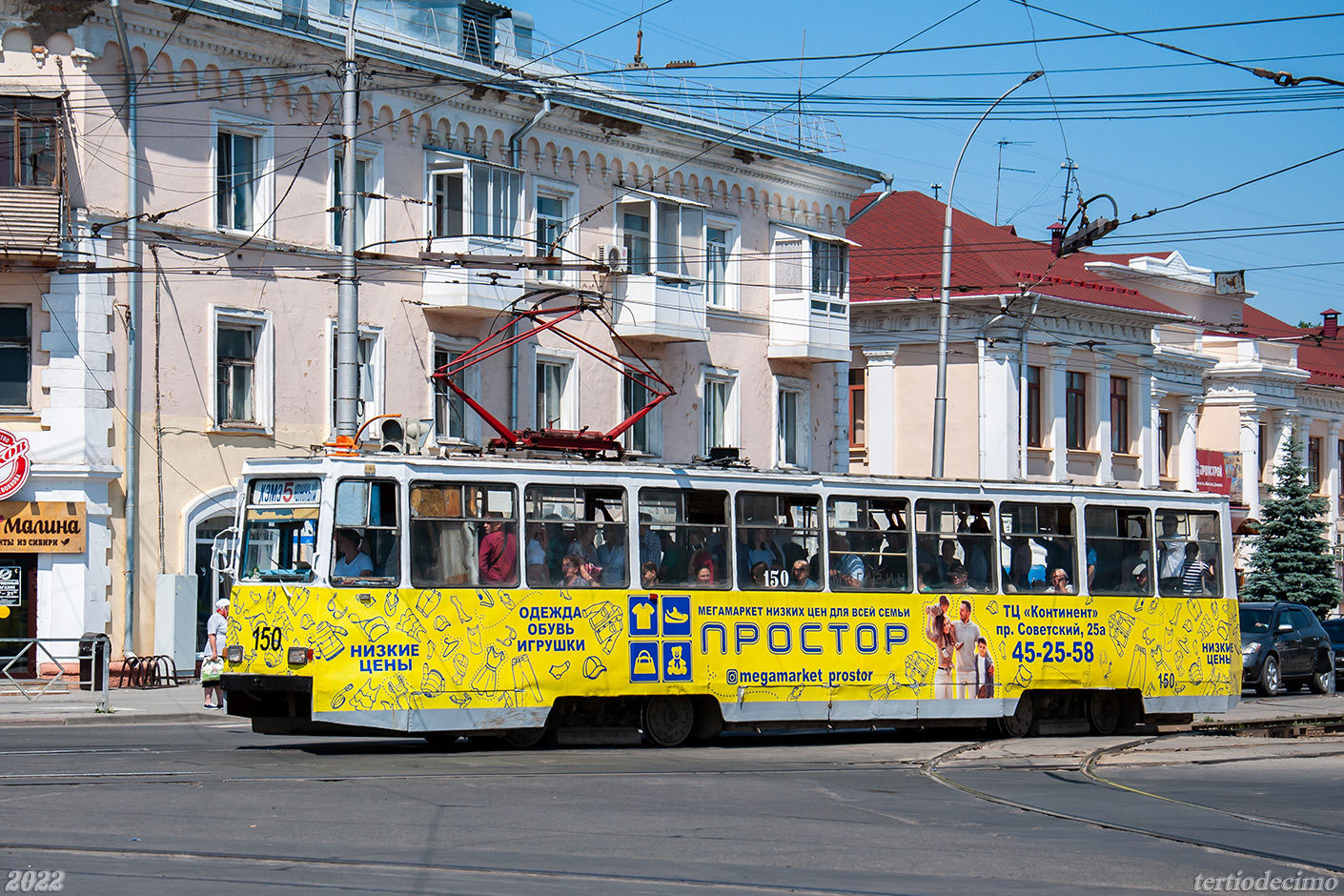 Кемерово, 71-605 (КТМ-5М3) № 150