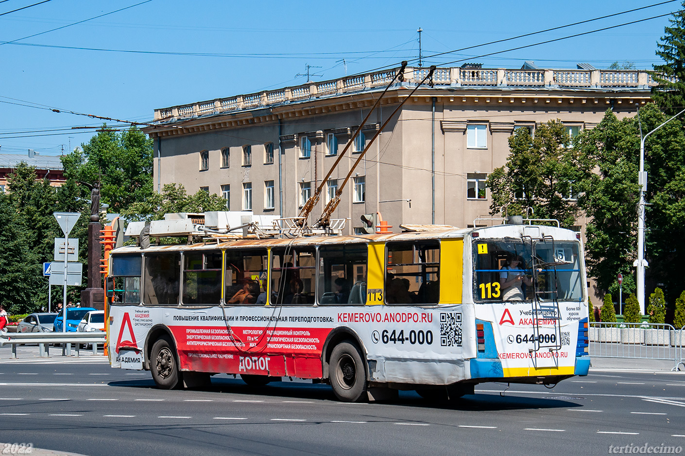 Кемерово, ЗиУ-682 КР Иваново № 113