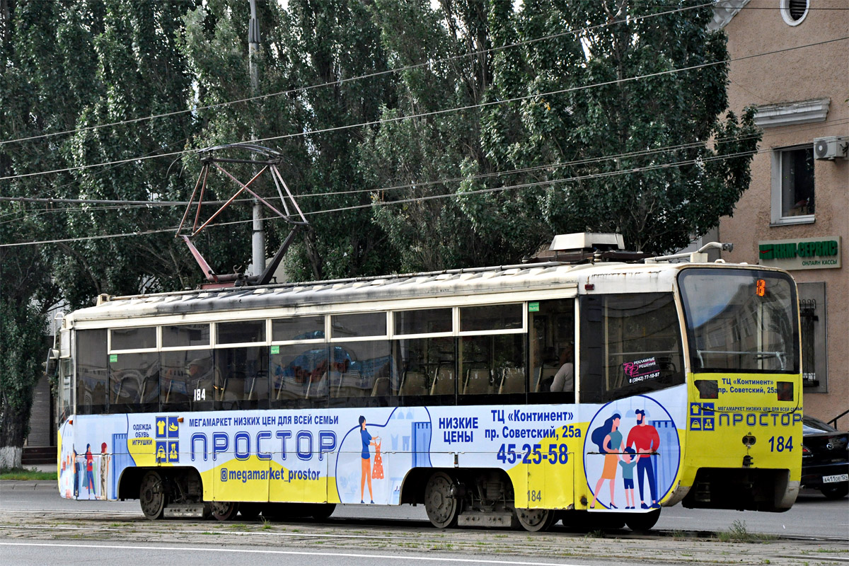 Кемерово, 71-619КТ № 184