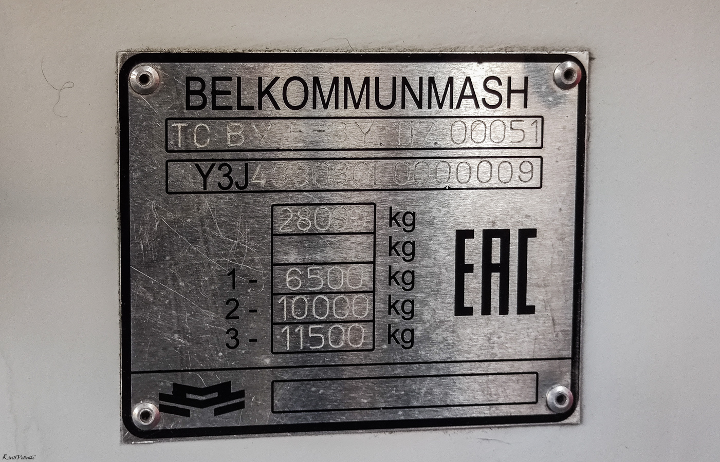 Sankt-Peterburg, BKM 433030 Vitovt Max II № 1164