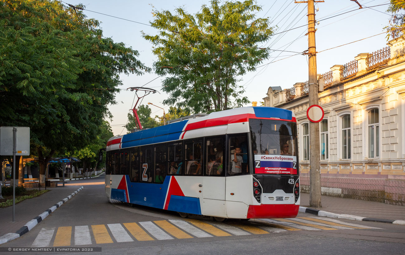 Евпатория, 71-411 № 429