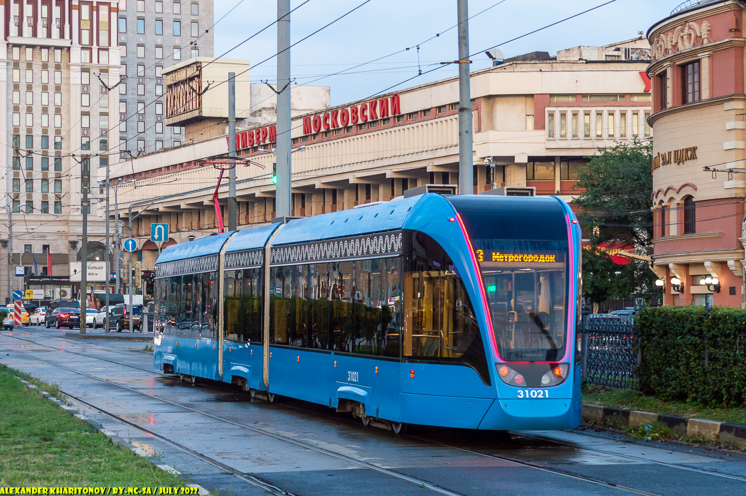 Moscou, 71-931M “Vityaz-M” N°. 31021