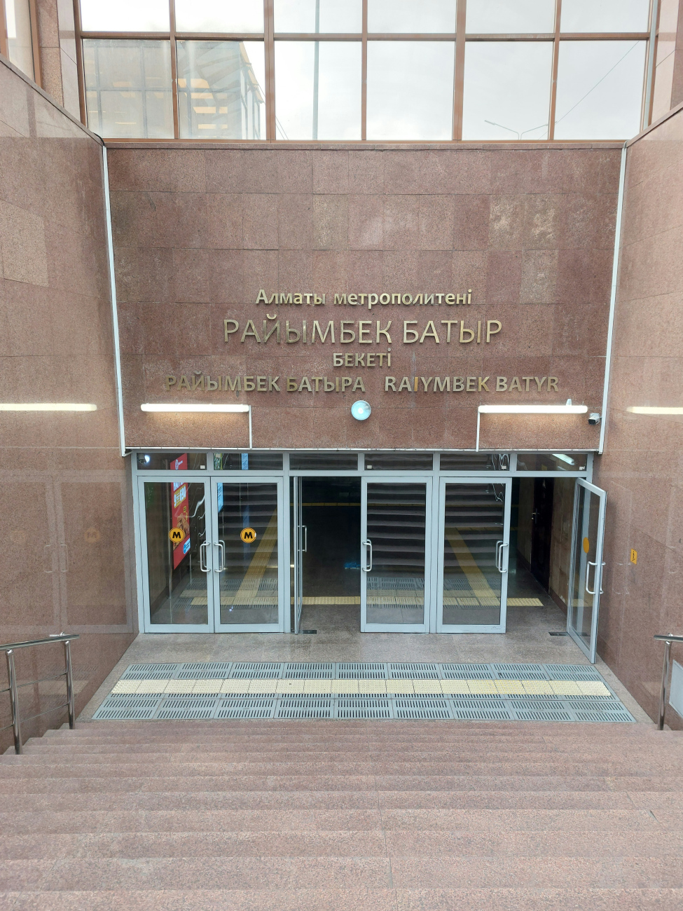 Alma-Ata — Line 1 — Stations