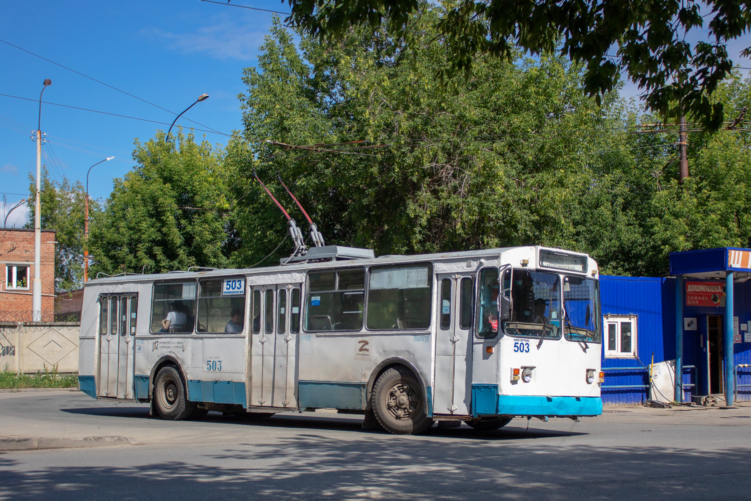Екатеринбург, ЗиУ-682В-013 [В0В] № 503