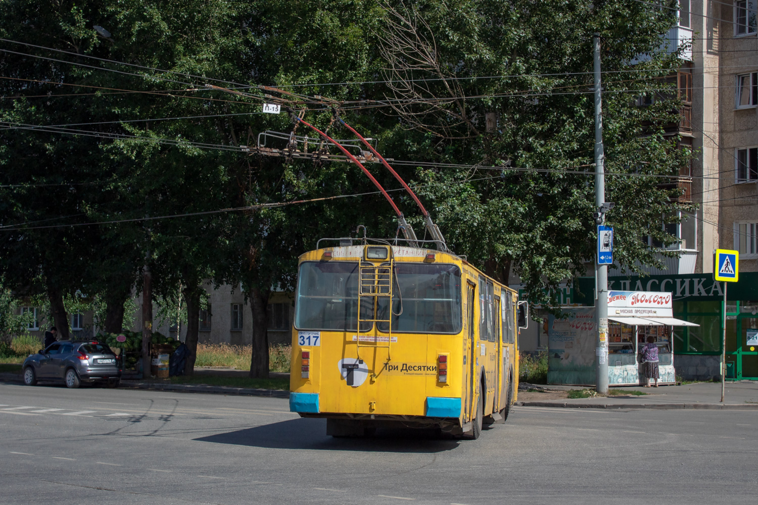 Екатеринбург, ЗиУ-682Г [Г00] № 317