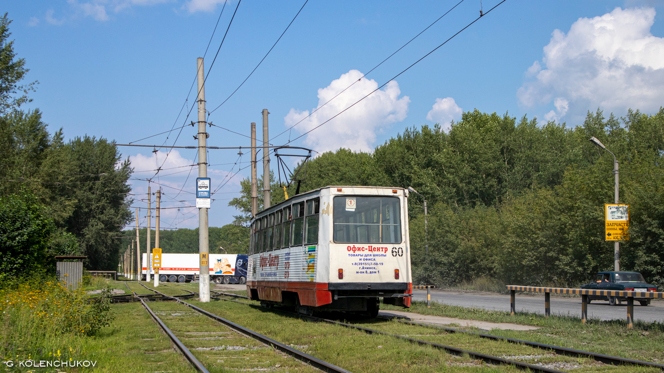 Ачинск, 71-605 (КТМ-5М3) № 60