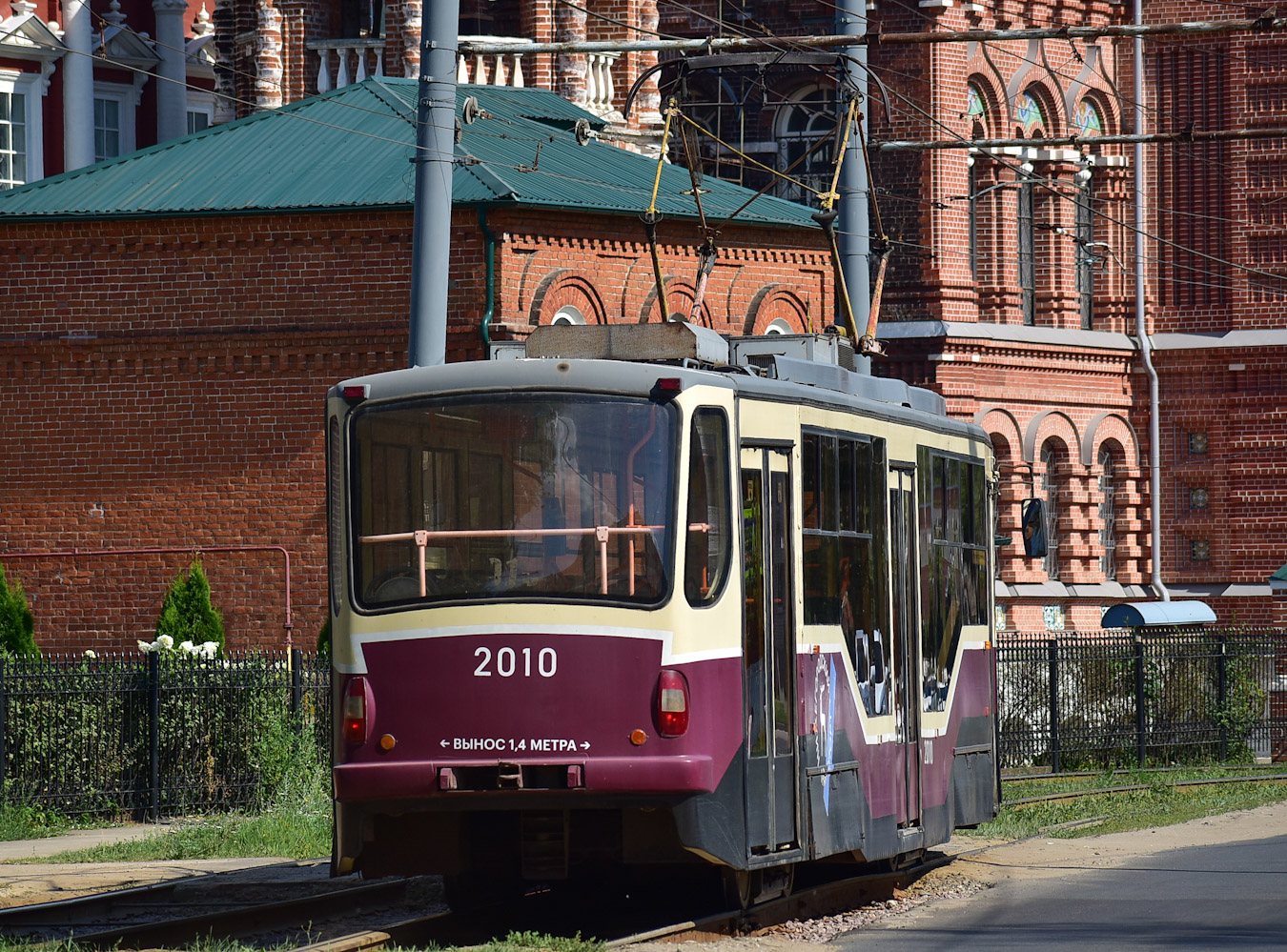 Žemutinis Naugardas, 71-407 nr. 2010