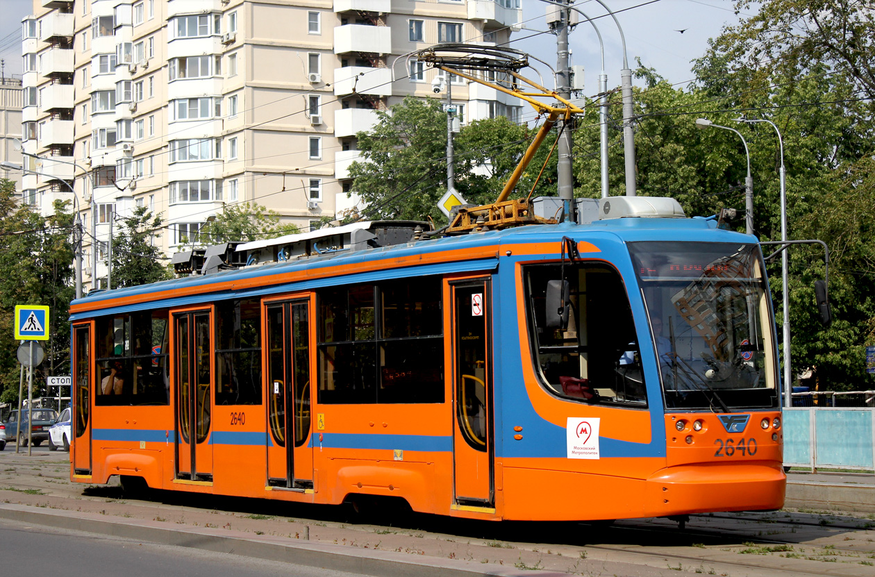 Москва, 71-623-02 № 2640