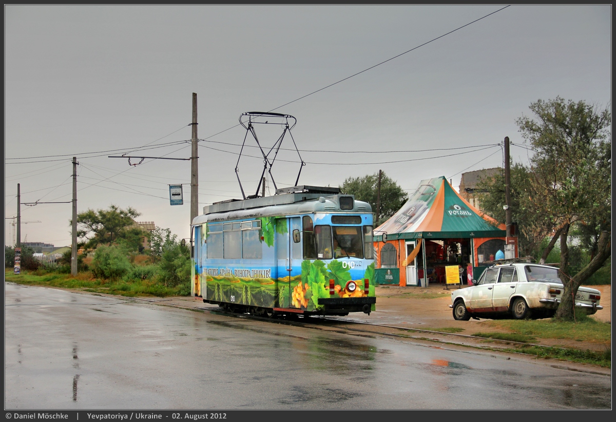 Евпатория, Gotha T57 № 010