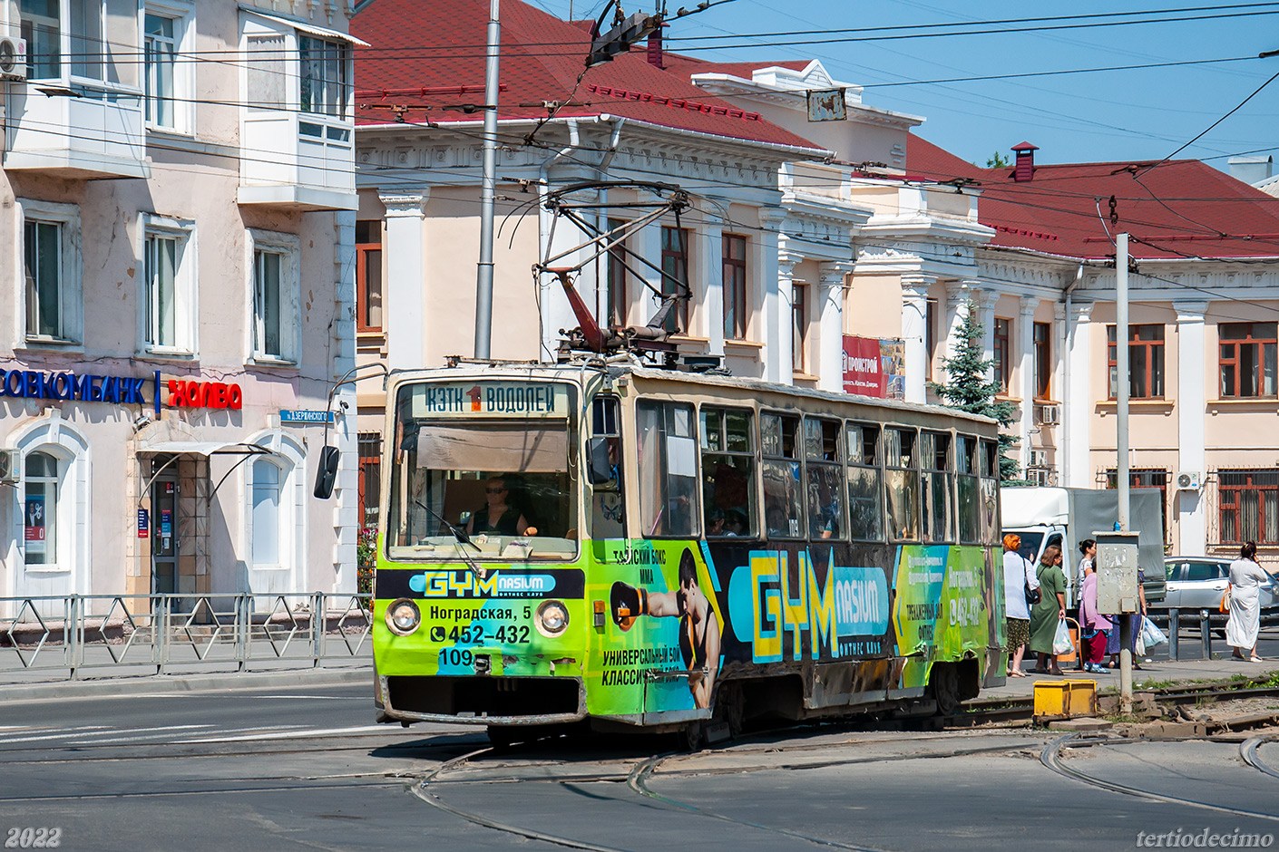Кемерово, 71-605РМ2 № 109