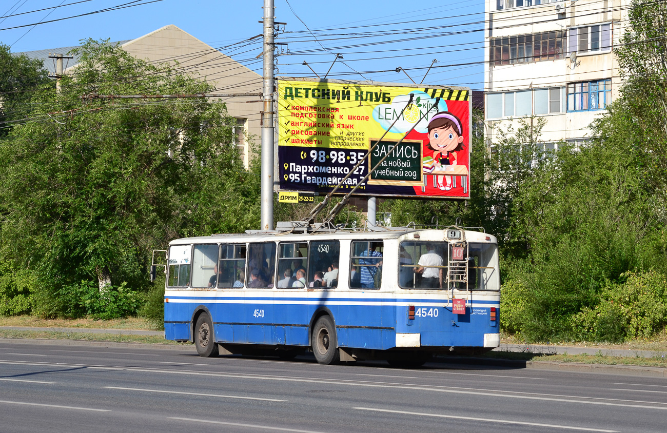 Волгоград, ЗиУ-682В-012 [В0А] № 4540
