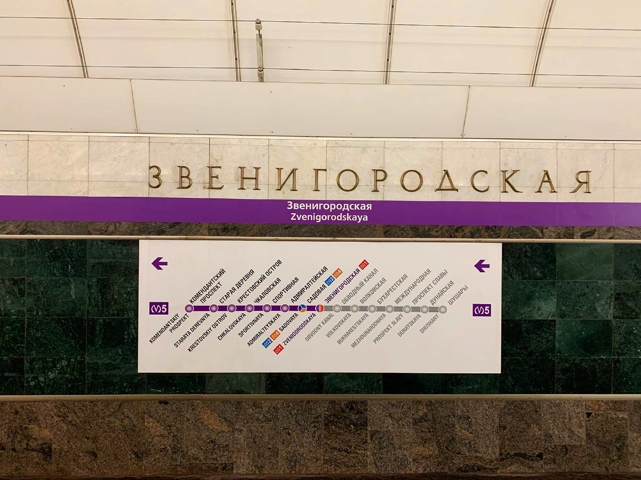 Pietari — Metro — Line 5