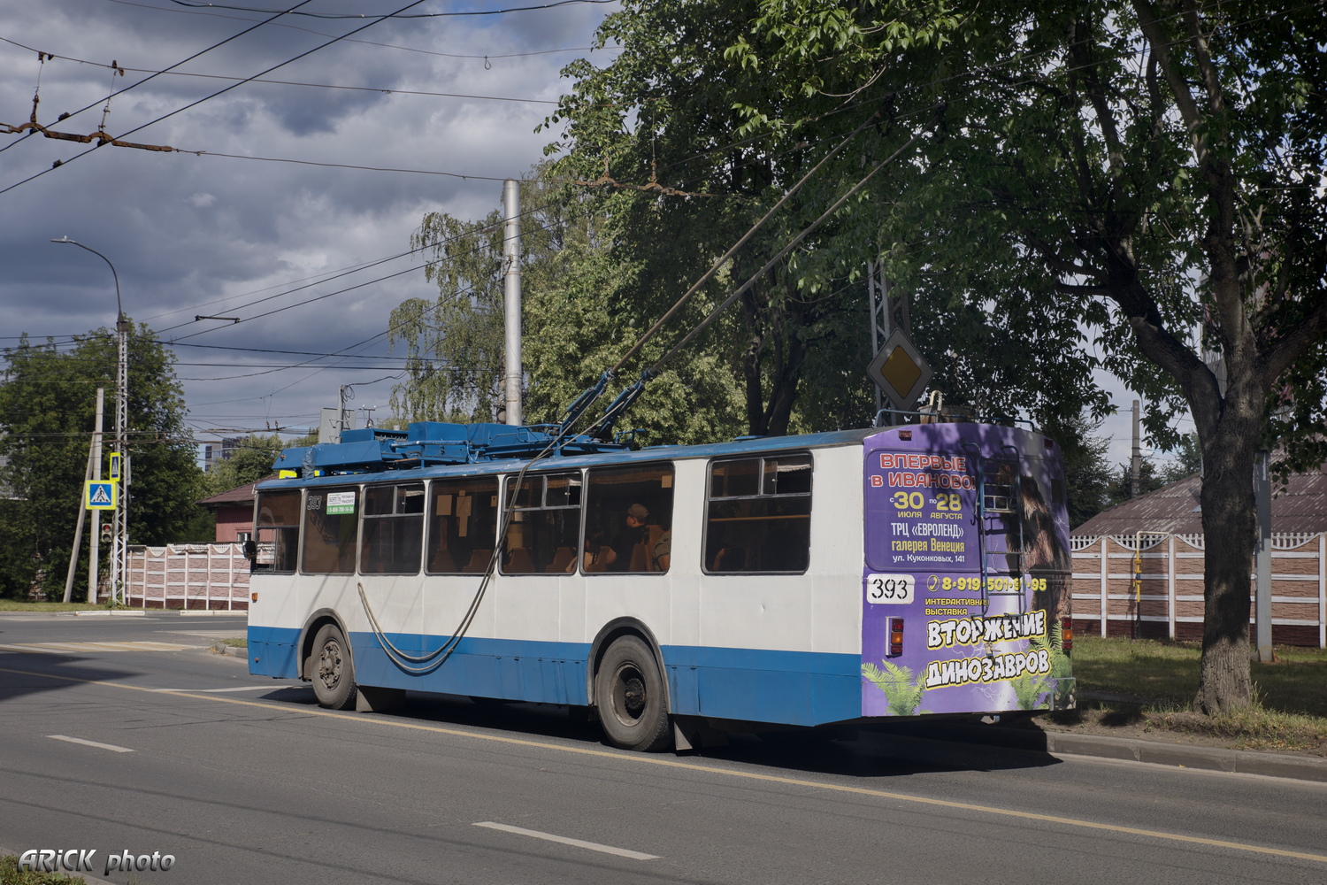 Иваново, ЗиУ-682 КР Иваново № 393