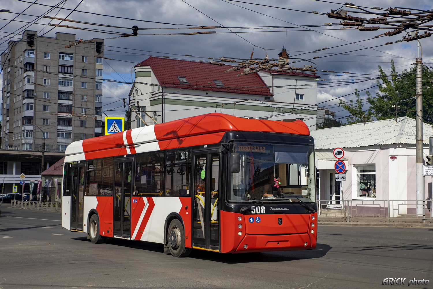 Иваново, УТТЗ-6241-10-02 «Горожанин» № 508