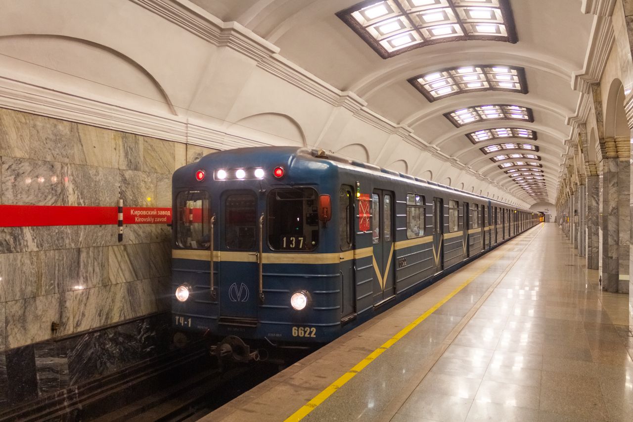 Saint-Petersburg, Ema-502 # 6622