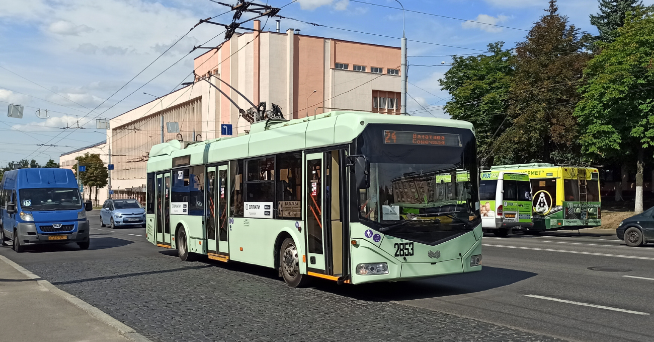 Homiel, BKM 32100D Nr. 2853