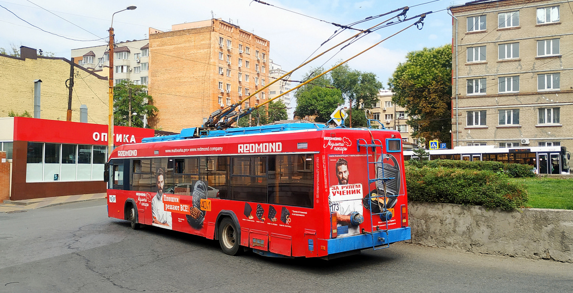 Ростов-на-Дону, БКМ 321 № 173 (У-1)