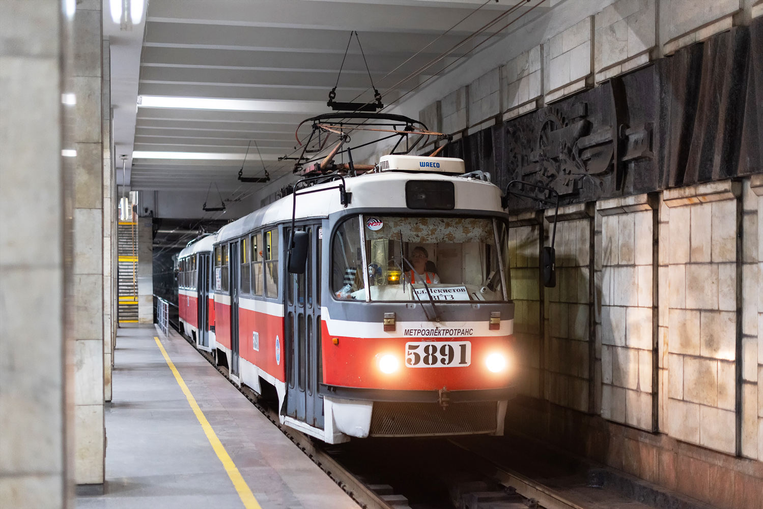 Volgograd, MTTA-2 Br. 5891 Volgograd, MTTA-2 Br. 5891