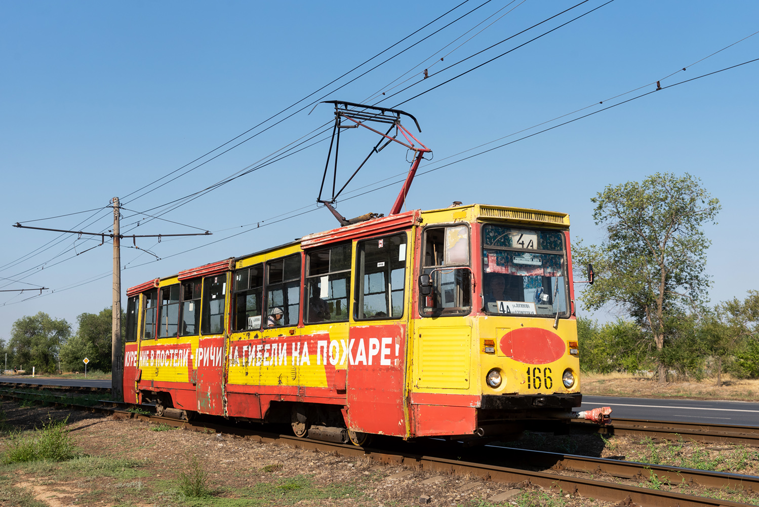 Волжский, 71-605 (КТМ-5М3) № 166