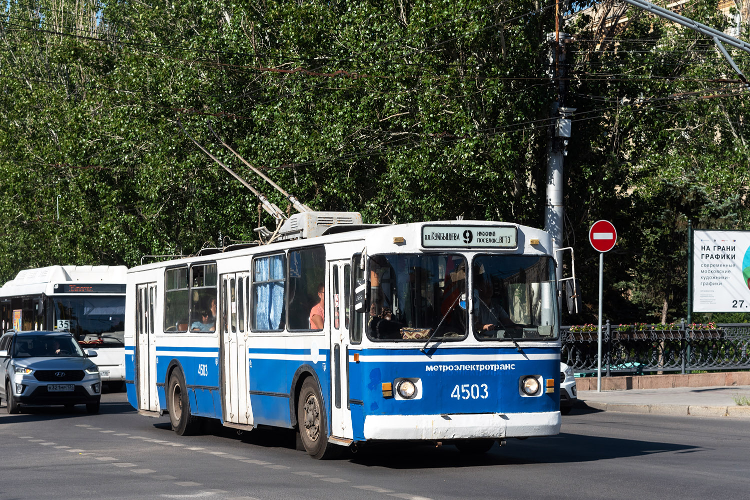 Волгоград, ЗиУ-682В [В00] № 4503