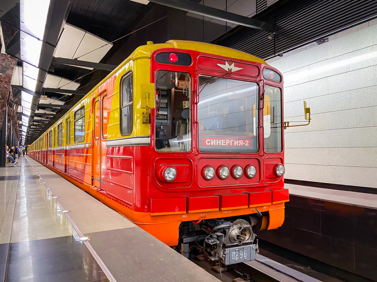 Москва, 81-717.5 (ММЗ/МВМ) № 0296