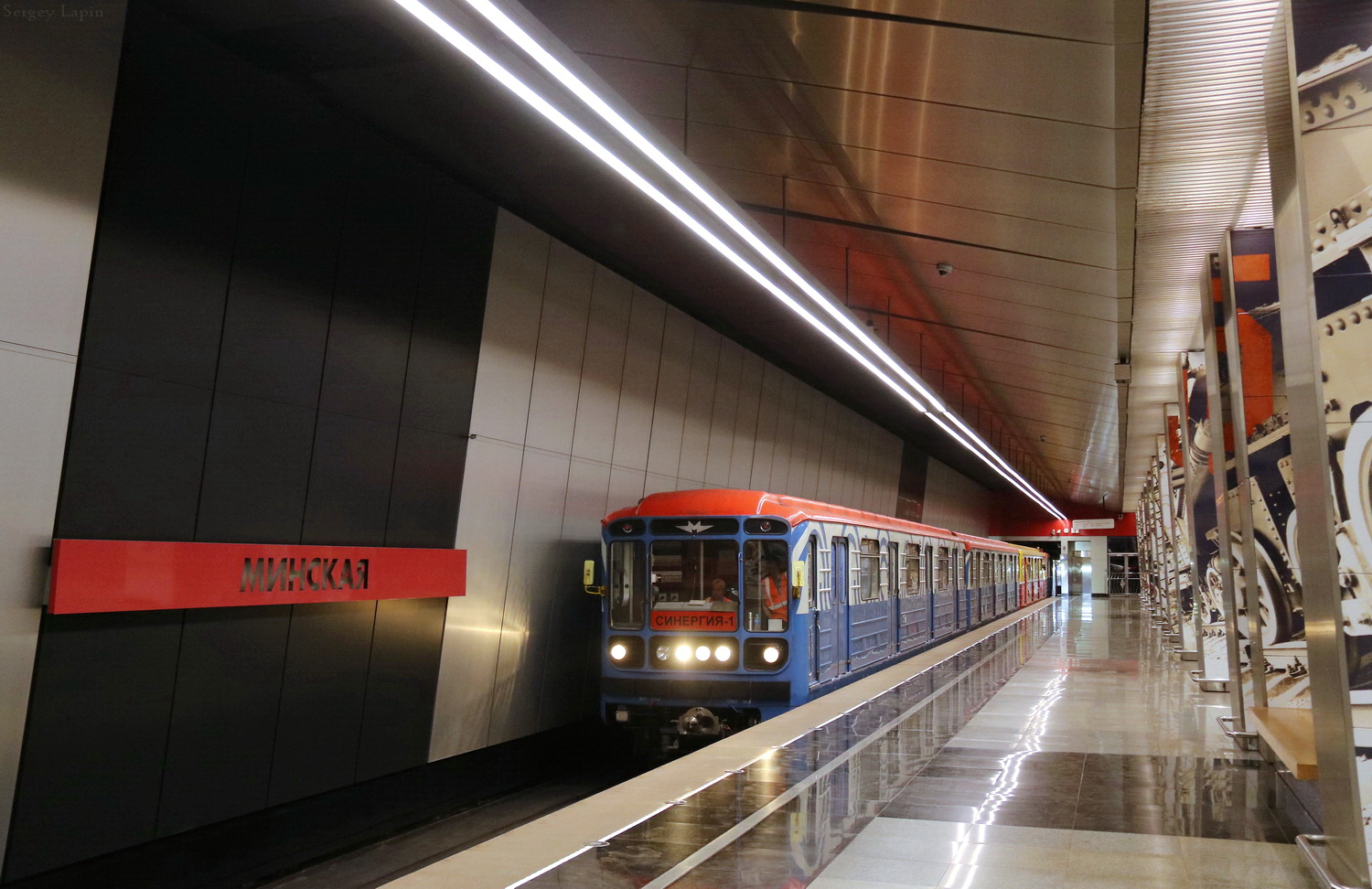 Москва, 81-717.5 (ЛВЗ/ВМ) № 10197